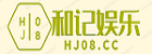 科光机械手